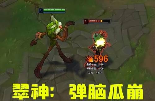lol公认最弱英雄(lol后期最无解的英雄)插图6