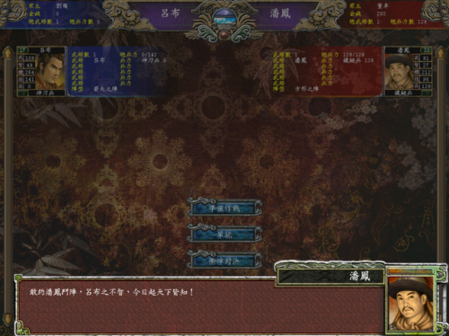 三国群英传7必占城池(三国群英传7先灭卑弥呼)
