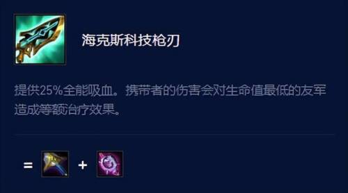 lol盲僧出装(盲僧护盾流怎么出装)插图4