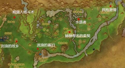 游学者声望崇拜(中立到崇拜要多少声望)插图19