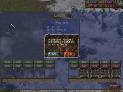三国群英传6攻略心得(三国群英传7通关后干嘛)
