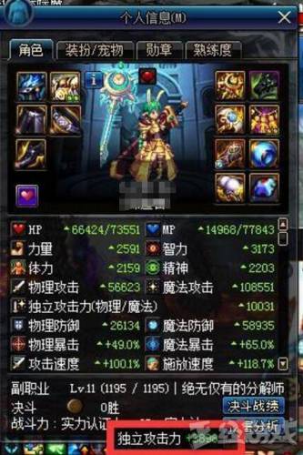 超级变态65535手机传奇(超级传奇手游)插图3