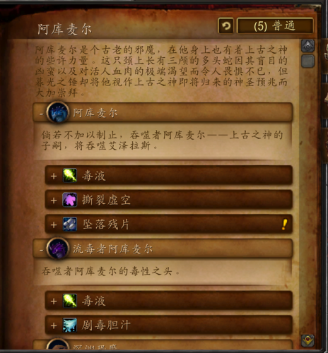 黑暗深渊副本入口(怀旧服黑暗深渊)