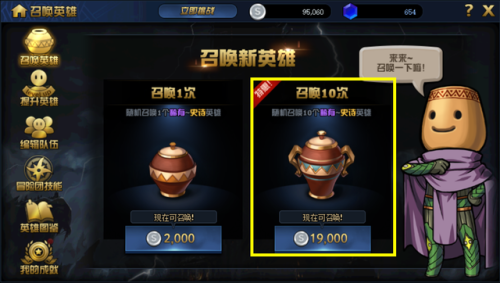 绝望之塔100层攻略(绝望之塔npc)插图1