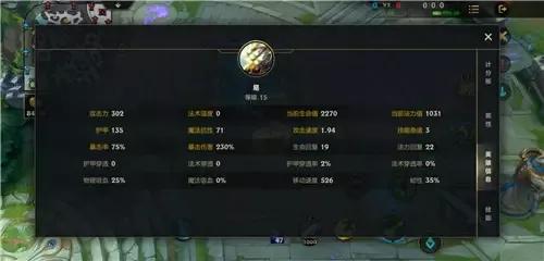 英雄联盟手游战绩查询(lol手游有类似opgg的网址吗)插图2