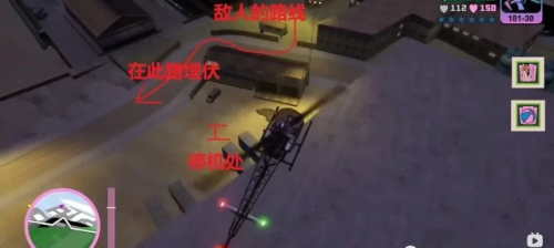 罪恶都市让警察当保镖(罪恶都市怎么招募保镖)插图13