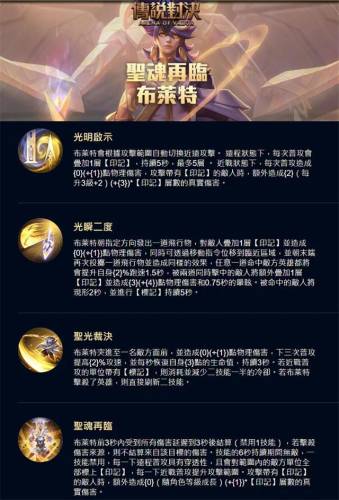 王者荣耀新英雄时间表(王者荣耀姜维)插图6