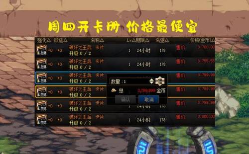 dnf召唤师装备推荐(地下城召唤师110装备)