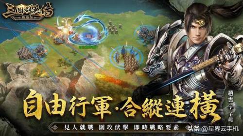 三国群英传战略版(三国群英战兵种图)插图2