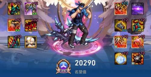 dnf国服第一复仇者(dnf复仇者蹲伏技巧)插图3
