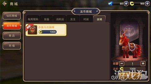 龙之谷坐骑怎么进化(龙之谷船坐骑)