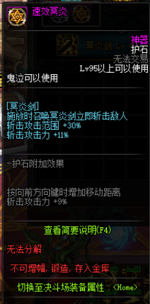 鬼泣3攻略(鬼泣3双刀出招表)插图39