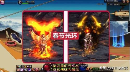 dnf首饰附魔宝珠大全2021(狂战附魔什么宝珠)插图2