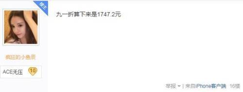 cf手游王者轮回(2023年王者轮回价格表)