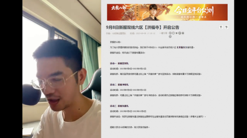 斗战神充值宝宝总汇(斗战神充值金子最大回本)插图5