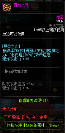 鬼泣3攻略(鬼泣3双刀出招表)插图41
