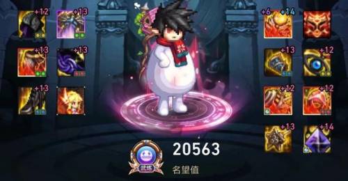 元素爆破师用魔杖还是法杖(dnf召唤师95魔杖法杖选取)插图8