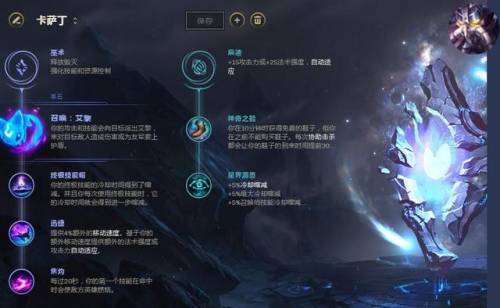 lol怎么学会自己点天赋(lol换不了天赋)插图5