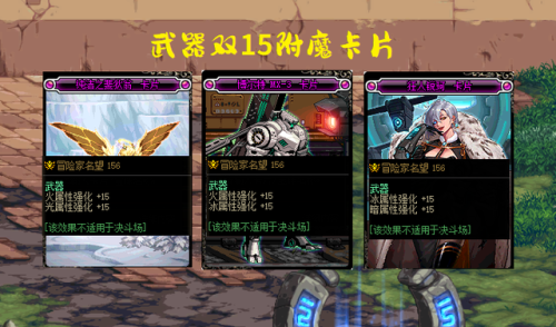 dnf召唤师装备推荐(地下城召唤师110装备)插图