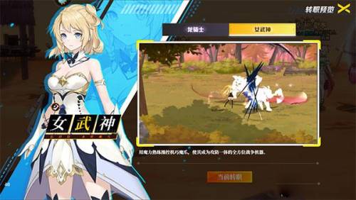 神陵武装狂战士技能加点(狂战士怎么加技能点)插图5