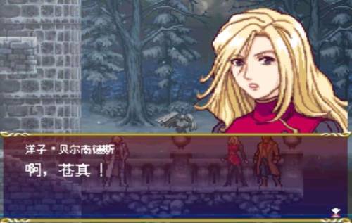 恶魔城暗影之王宿命镜面(恶魔城暗影之王1)插图11