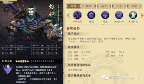 天地劫纪念版攻略图解(天地劫绝卡5废)插图37