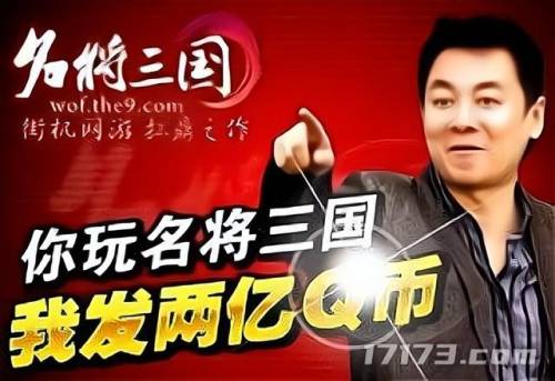 新网游公测(即将公测手游排行榜)插图1