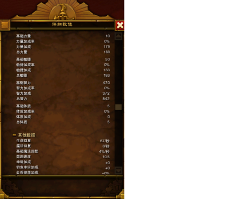 火炬之光2灰烬法师流派(火炬之光2最强法师)