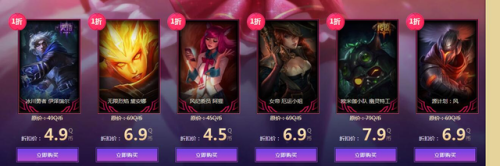 lol1折幸运召唤师(lol幸运玩家1折活动)
