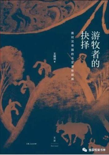 三国群英传2秦汉英雄传(三国群英传2新白娘子传奇)插图63