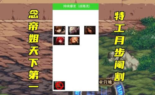 dnf刷图职业(地下城最耐玩的职业)插图2