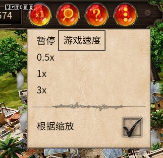 海商王3攻略秘籍(海商王3手机版)插图8