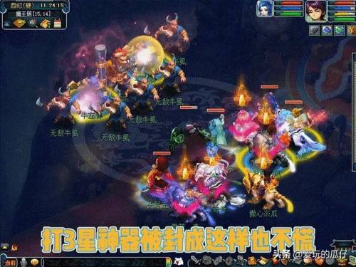 五敏无底洞太脆刷不了副本(175无底洞全敏扛不住咋办)插图13