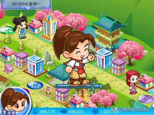 经典大富翁单机版(经典版单机炸三张)插图2