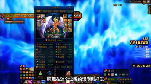 地下城法驱刷图加点(驱魔大地9属性详情)插图2