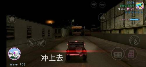 罪恶都市任务图文攻略(侠盗飞车全部任务大全)插图6