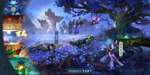 剑网三平民职业推荐2021(七个职业哪个适合我)插图2