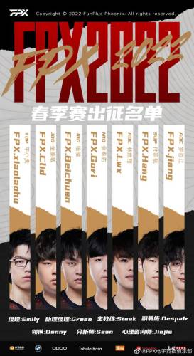 lol幸运商店2022年9月(lol神秘商店201912月)插图19