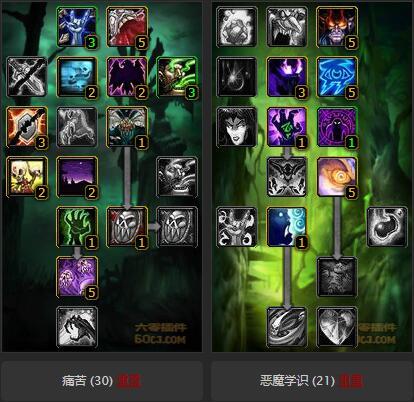 术士练级恶魔还是痛苦(怀旧服恶魔术士输出手法)插图3