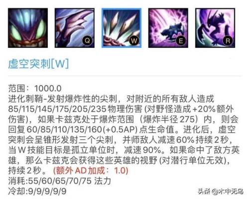螳螂打野s11天赋(奥拉夫打野天赋)插图2