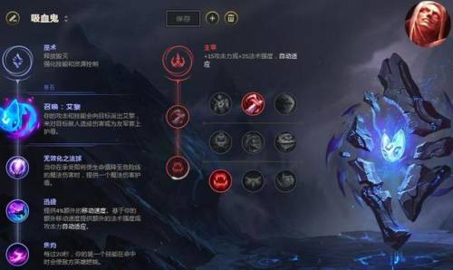 lol怎么学会自己点天赋(lol换不了天赋)插图8
