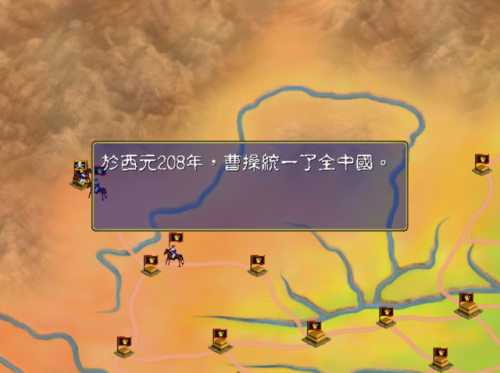 三国群英传1手机单机版(三国群英传1手机版单机玩法)插图3
