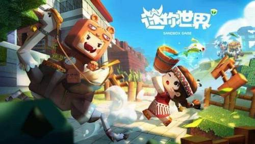 迷你世界的无限激活码(0迷你币领皮肤)