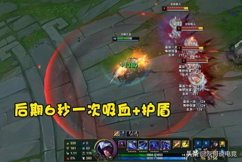 lol男刀出装(lol无尽战刃)插图3