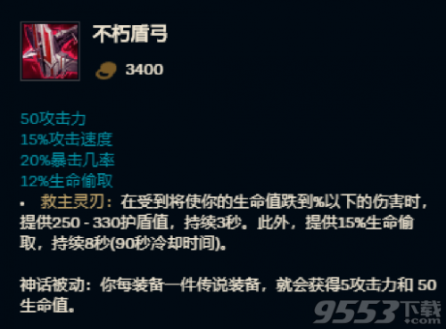 亚索符文天赋s11最新天赋(浪子彦亚索符文天赋)插图1