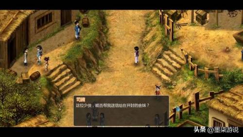 仙剑奇侠传2攻略地图(仙剑2详细高清地图)插图20
