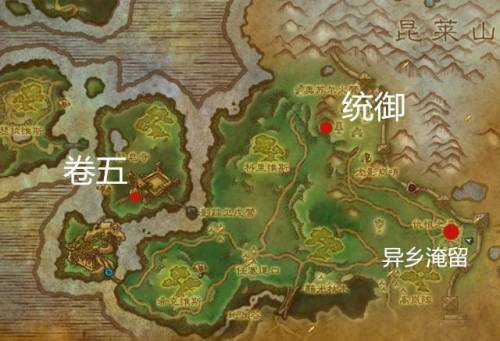 游学者声望崇拜(中立到崇拜要多少声望)插图9