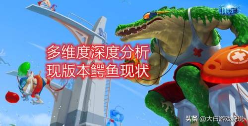 英雄联盟鳄鱼出装2021(最新版本鳄鱼上单出装)插图