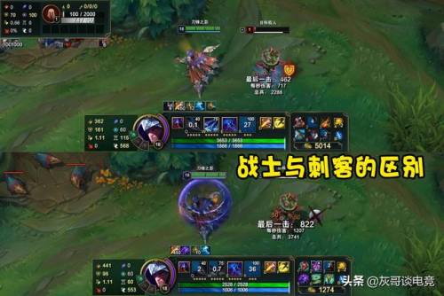 lol男刀出装(lol无尽战刃)
