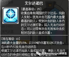 双弩精灵技能连招顺序(双弩精灵超级属性加点)插图31